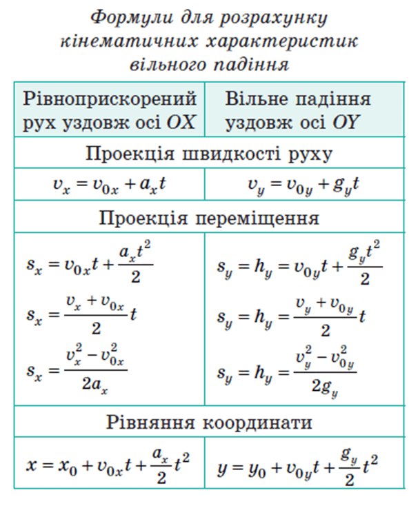 11005vzy-1490-606x737.png