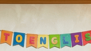 Розтяжка «WELCOME TO ENGLISH CLASS!»