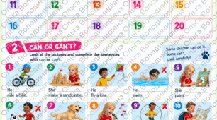 Quick Minds 3 — Unit 1 | Комплексна перевірка знань: Numbers, Can / Can’t, Personal Pronouns, Have got / Has got