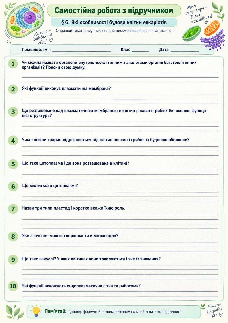 11005yxs-b3dc-940x1328.png