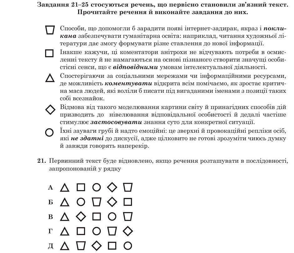 11005zb6-286b-940x810.png