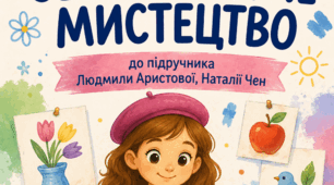 Морський пейзаж