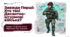 Вартові висот: нова ідентичність українських десантників