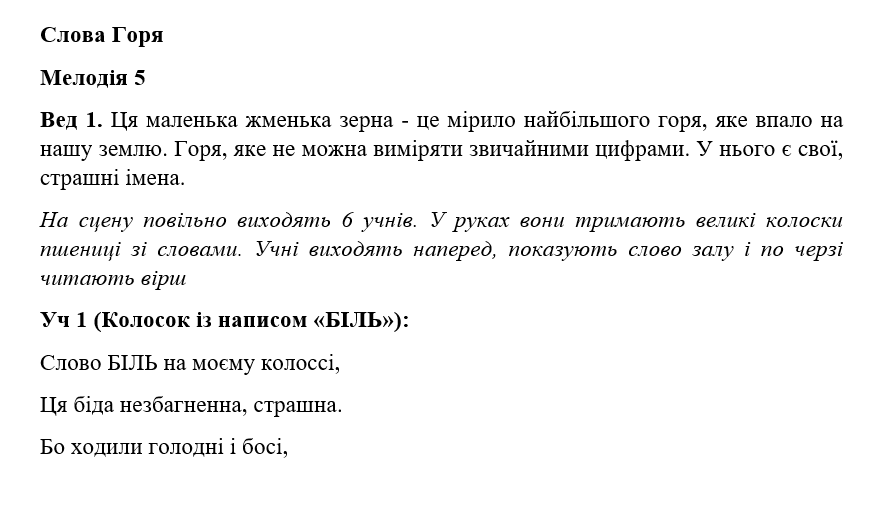 1100646d-c6d3-884x506.png