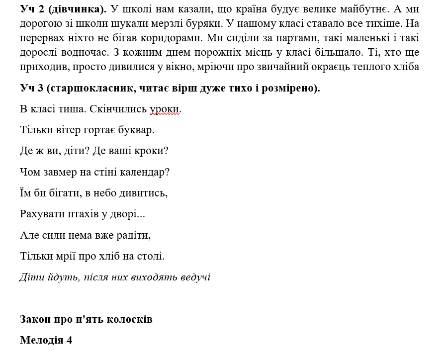 110064ey-32ba-897x728.png