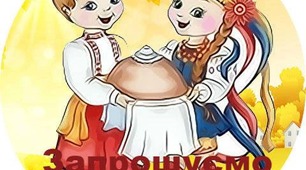 Осінній Фестиваль