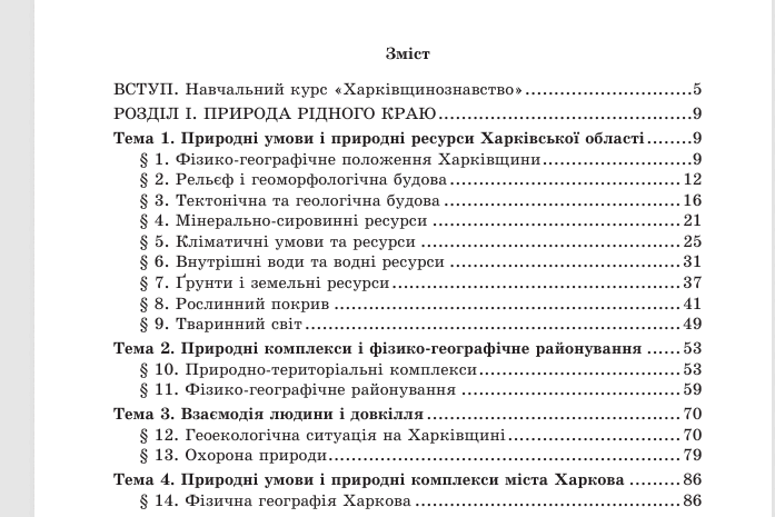 1100685j-5df6-697x465.png