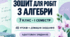 Робочий зошит з алгеби для учнів 7 класу  з ООП (1 семестр)