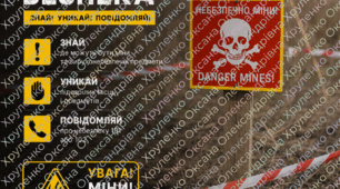 🟡 Презентація «Мінна безпека: обережність рятує життя»