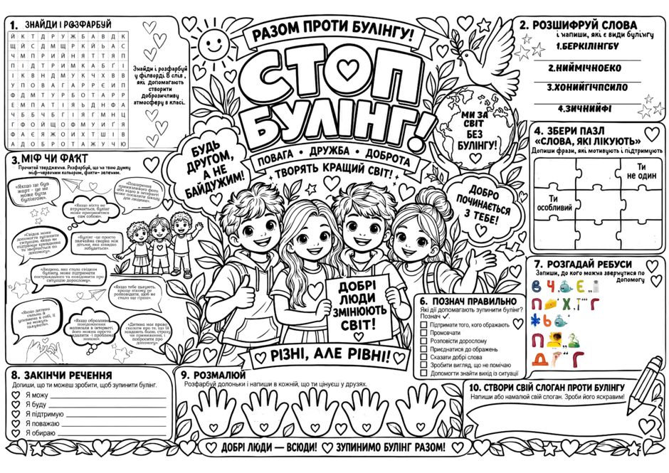 11006bbz-9450-940x665.png
