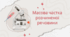 Масова частка розчиненої речовини