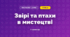 Звірі та птахи в мистецтві (3 клас, Мистецтво, Калініченко)