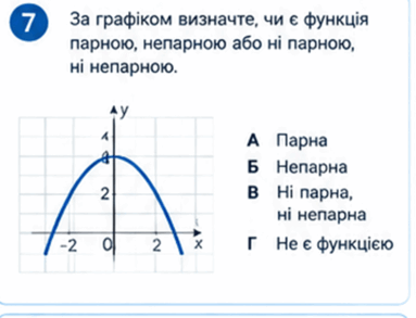 11006dgt-048d-603x462.png