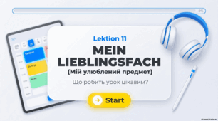 Презентація до уроку 11.  MEIN LIEBLINGSFACH. Мій улюблений предмет Німецька мова. 9 клас НУШ Deutsch. HALLIHALLO! • Друга іноземна мова •