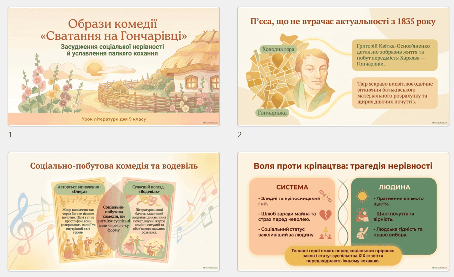 11006eqs-399c-919x561.png