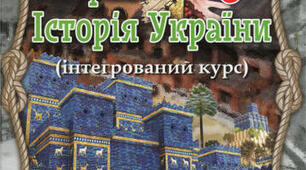 Практичне заняття № 1. «Повсякденне життя європейців раннього нового часу»