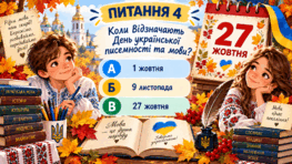 11006hgl-7943-263x148.png