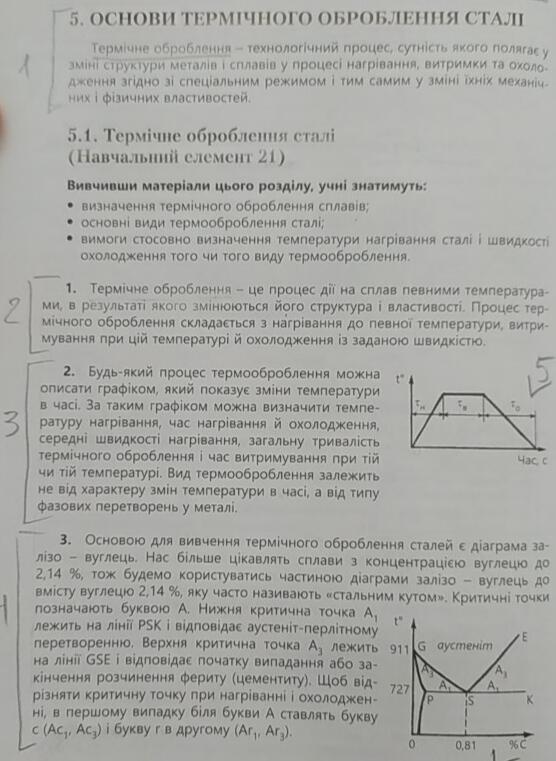 11006hva-af7c-556x761.jpg