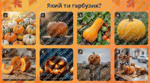 12 осінніх криголамів (  для створення комфортної атмосфери та налаштування на роботу)