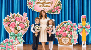 🌸 Фотозона до Дня працівників освіти | Дня вчителя🌸