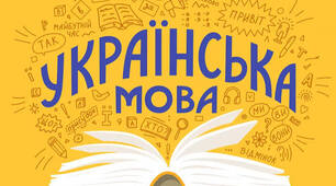 7 клас. Завдання (картки) з української мови для перевірки з теми "Прислівник"