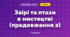 Звірі та птахи в мистецтві (продовження 2)