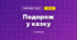 Подорож у казку (3 клас, Мистецтво, Аристова)