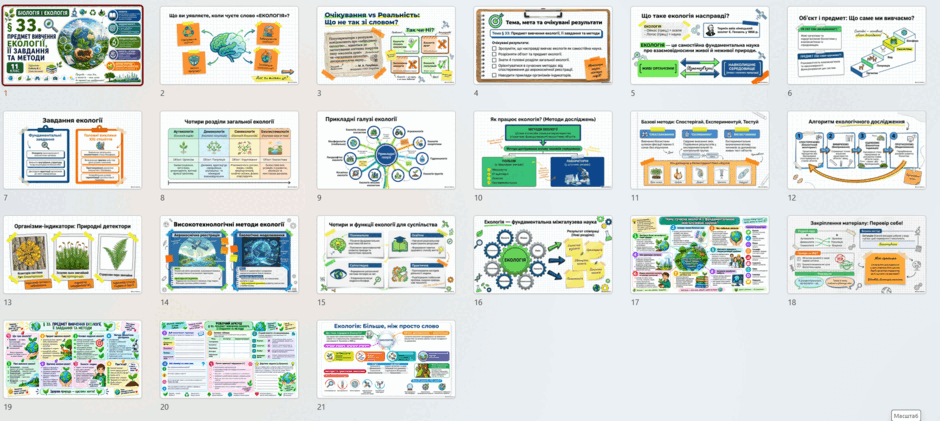 11006nay-1ea9-940x421.png