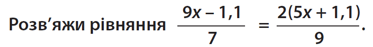 11006ptx-ff95-755x96.png