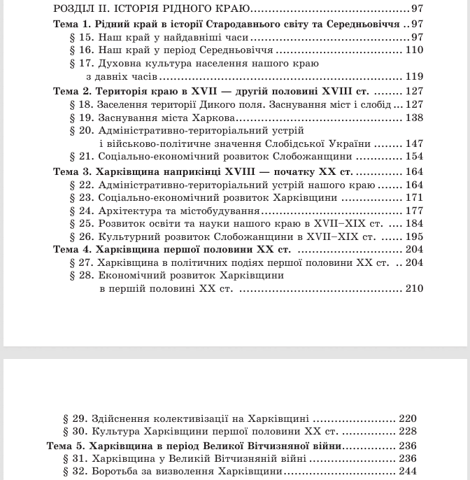 11006q52-9d93-672x686.png