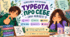 «Турбота про себе — сила кожного!» 🧠💚 Комплект до Всесвітнього дня психічного здоров’я (10 жовтня) | 5–11 класи | 40 карток +  вправи