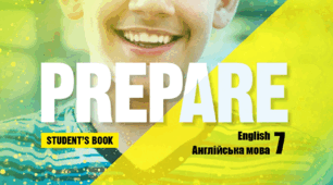 Prepare 7. Unit 2. Reading, p.16