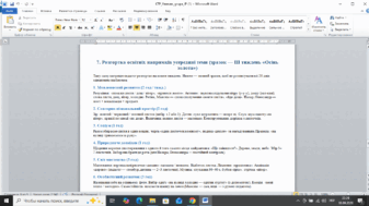 11006szd-35f7-337x189.png