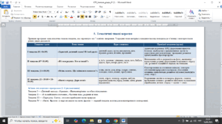 11006t05-ce5f-320x180.png