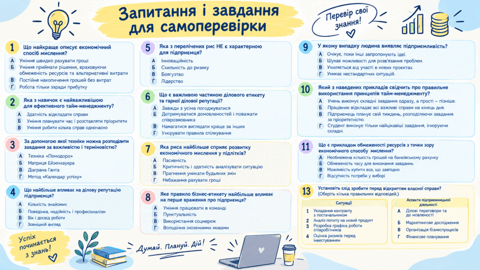 11006t23-e558-940x528.png