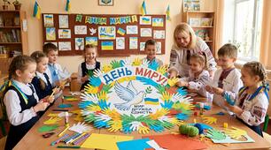 Виховна активність «Долоньки миру»