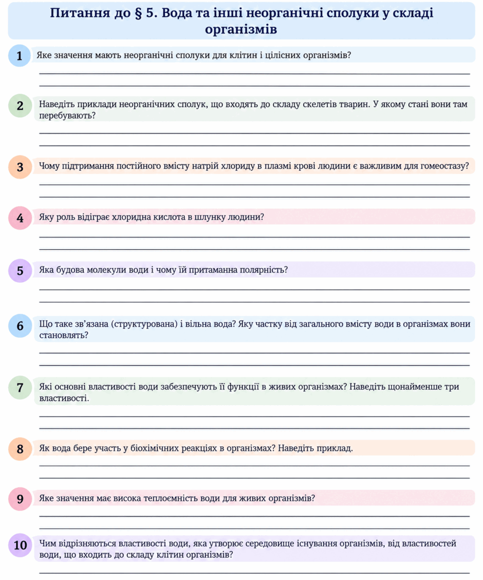 11006upz-c29a-940x1128.png