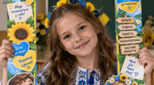 Фоторамка «Я обираю мир» 💙💛