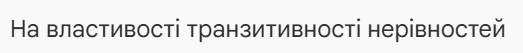 11006wek-f528-523x53.png