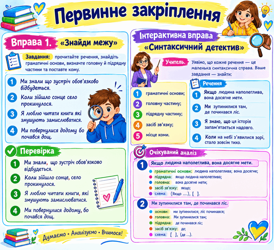 11006wy4-369b-940x859.png