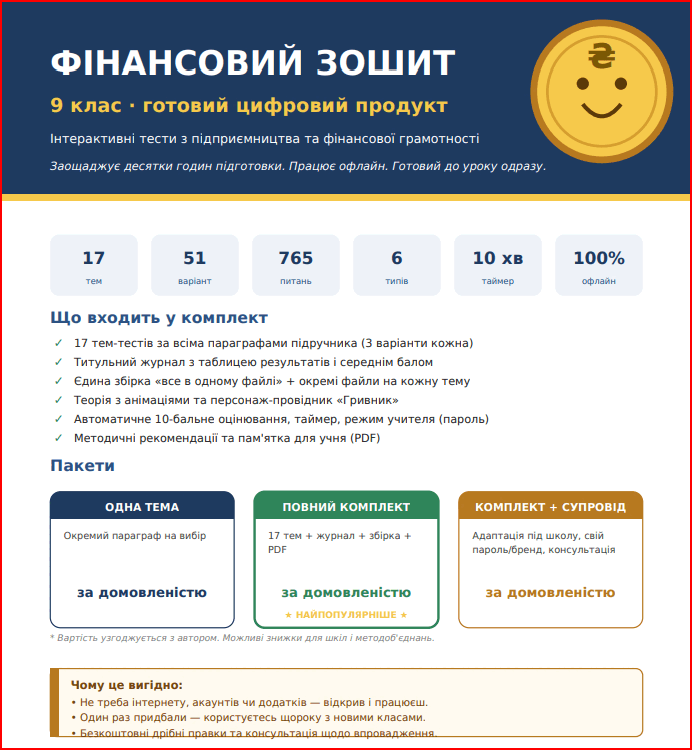 11006xps-c176-822x891.png