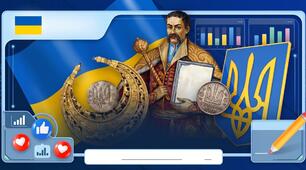 Соціально-економічне становище Наддніпрянщини наприкінці XVІІI — у першій половині XIX ст. (Пометун О., ГР 2)