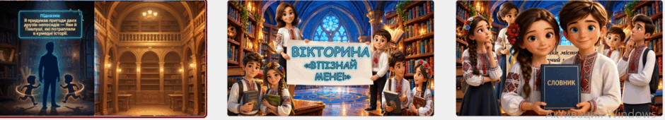 11006z1j-93d9-940x170.png