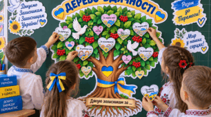 Колективна аплікація «Дерево вдячності» до Дня захисників та захисниць України 🇺🇦