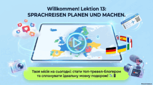 Презентація до уроку 13.  SPRACHREISEN PLANEN UND MACHEN.Планування й здійснення мовних подорожей Німецька мова. 9 клас НУШ Deutsch. HALLIHALLO! • Друга іноземна мова •