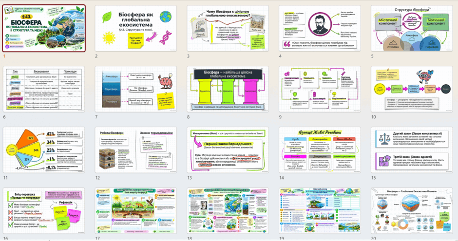 1100760x-e80b-940x495.png