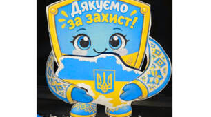 День Захисників та Захисниць України -поробка-аплікація