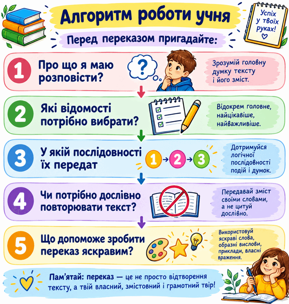 1100788t-dac4-940x987.png