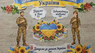 Оформлення до Дня захисника та захисниць