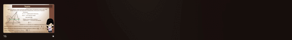 110079ge-9fb9-940x129.png